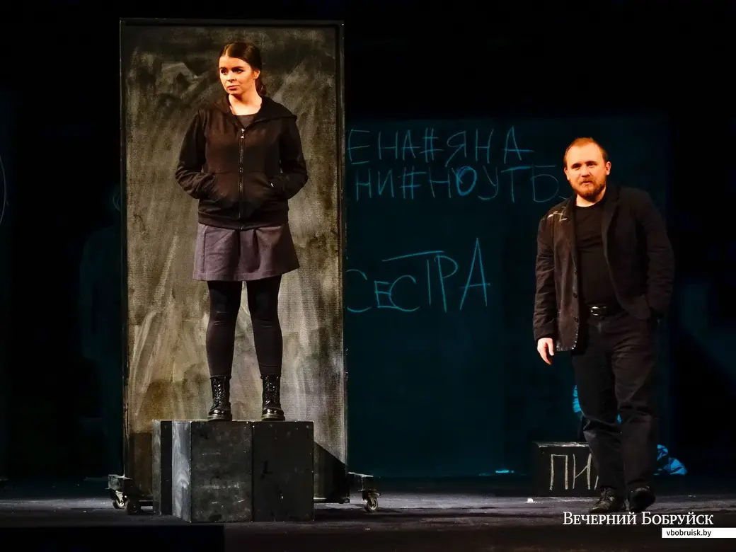 02.11.2019. Трагическая комедия «Летели качели» по одноимённой пьесе Константина Стешика в постановке Дениса Паршина. Гомельский городской молодёжный театр. VII