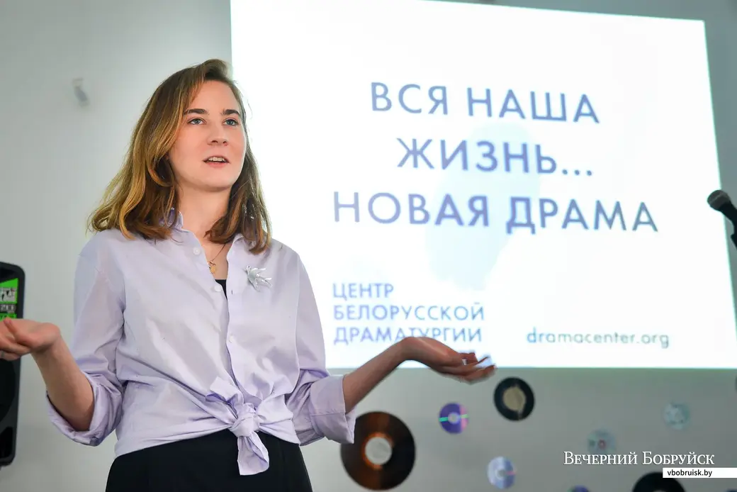 02.11.2019. Лекция театроведа Анастасии Василевич «Современная драматургия: что это такое?».