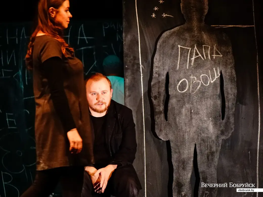 02.11.2019. Трагическая комедия «Летели качели» по одноимённой пьесе Константина Стешика в постановке Дениса Паршина. Гомельский городской молодёжный театр. VII
