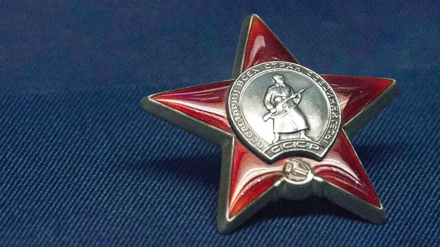 Орден Красной Звезды. Иллюстрация