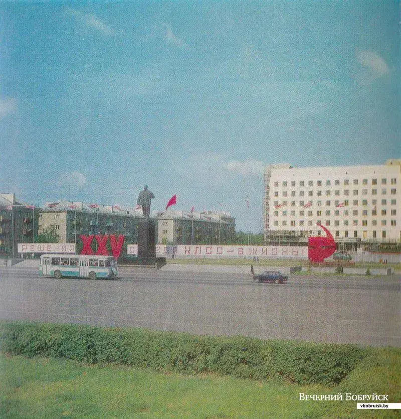 Бобруйск, 1978 год. Вид на площадь им. Ленина. РЕПРОДУКЦИЯ ИЗ КНИГИ-ФОТОАЛЬБОМА «БОБРУЙСК».