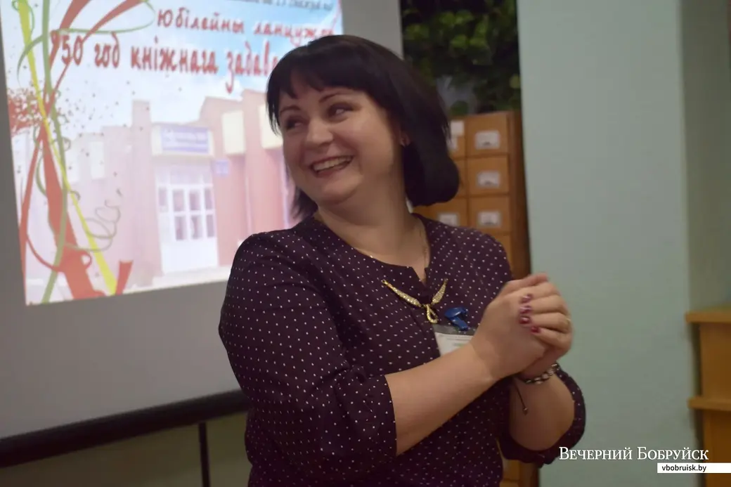 15.11.2019. 50-гадовы юбілей Бабруйскай гарадзкой бібліятэкі №8 імя Ефрасінні Полацкай. Загадчыца бібліятэкі Наталля Каўгарэня.