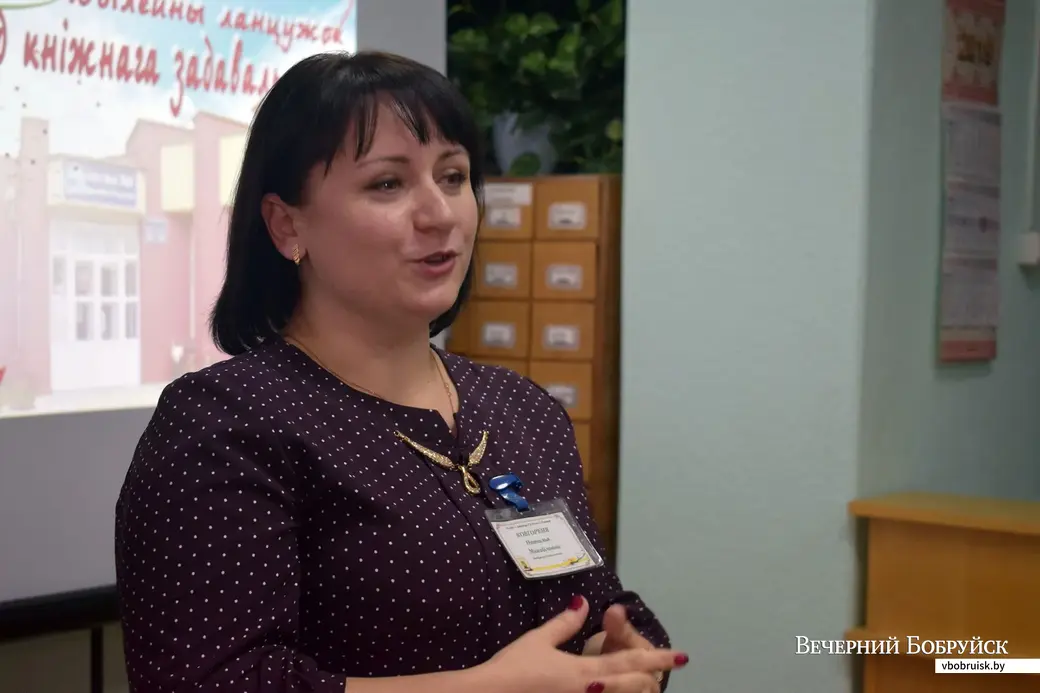 15.11.2019. 50-гадовы юбілей Бабруйскай гарадзкой бібліятэкі №8 імя Ефрасінні Полацкай.