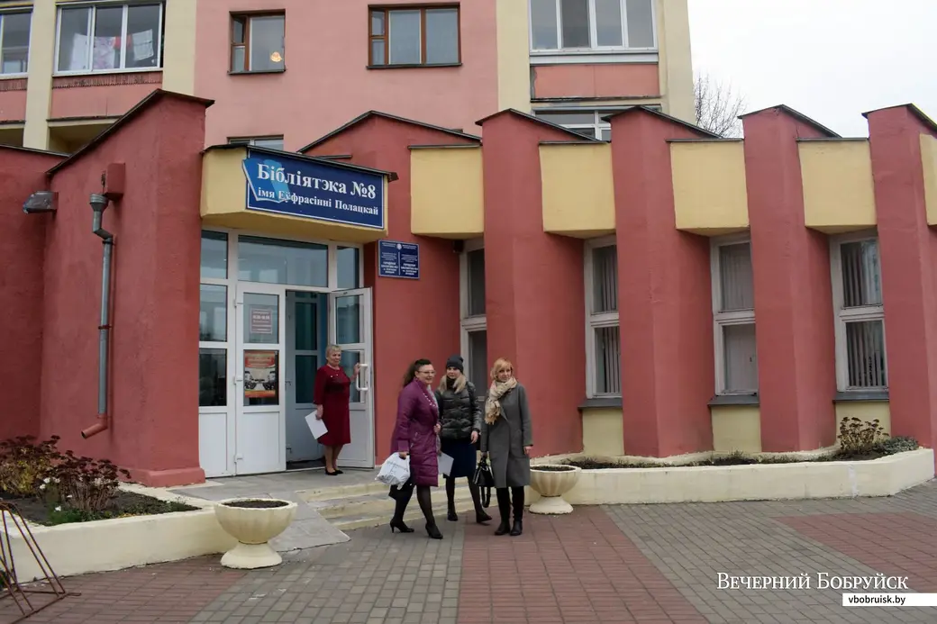 15.11.2019. 50-гадовы юбілей Бабруйскай гарадзкой бібліятэкі №8 імя Ефрасінні Полацкай.
