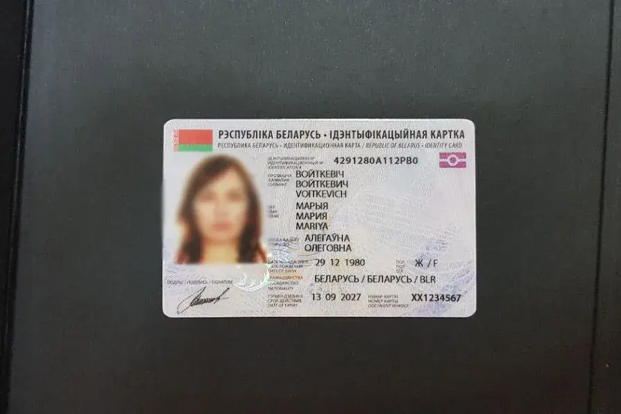 Так выглядит ID-карта. Фото: МВД