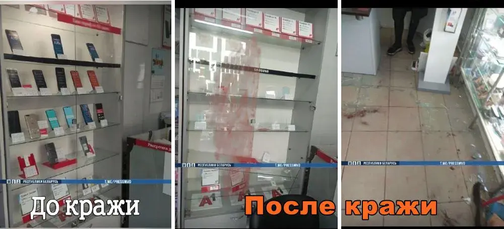 Фото: МВД