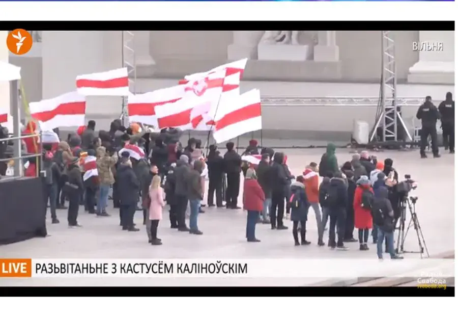 Скриншот прямого эфира
