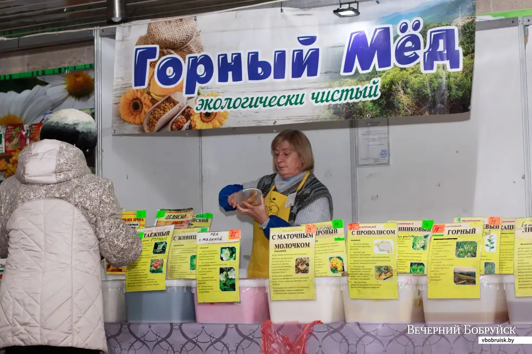22.11.2019. Ярмарка во Дворце искусств в Бобруйске