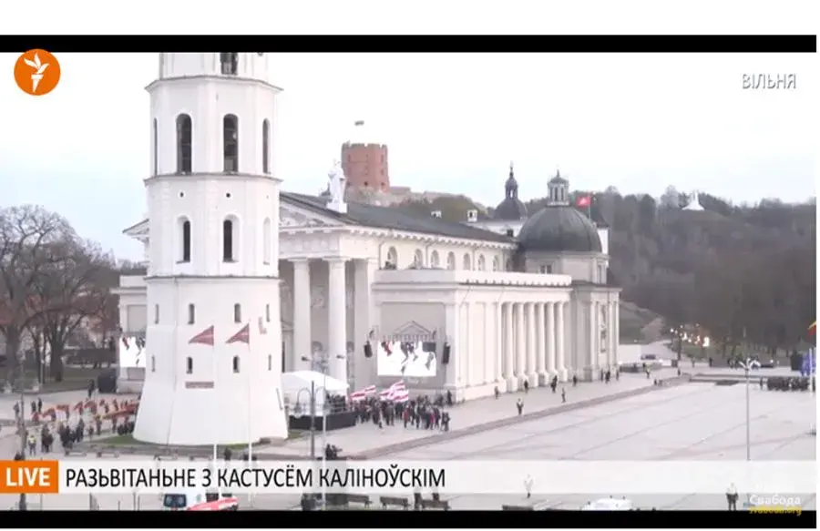 Скриншот прямого эфира