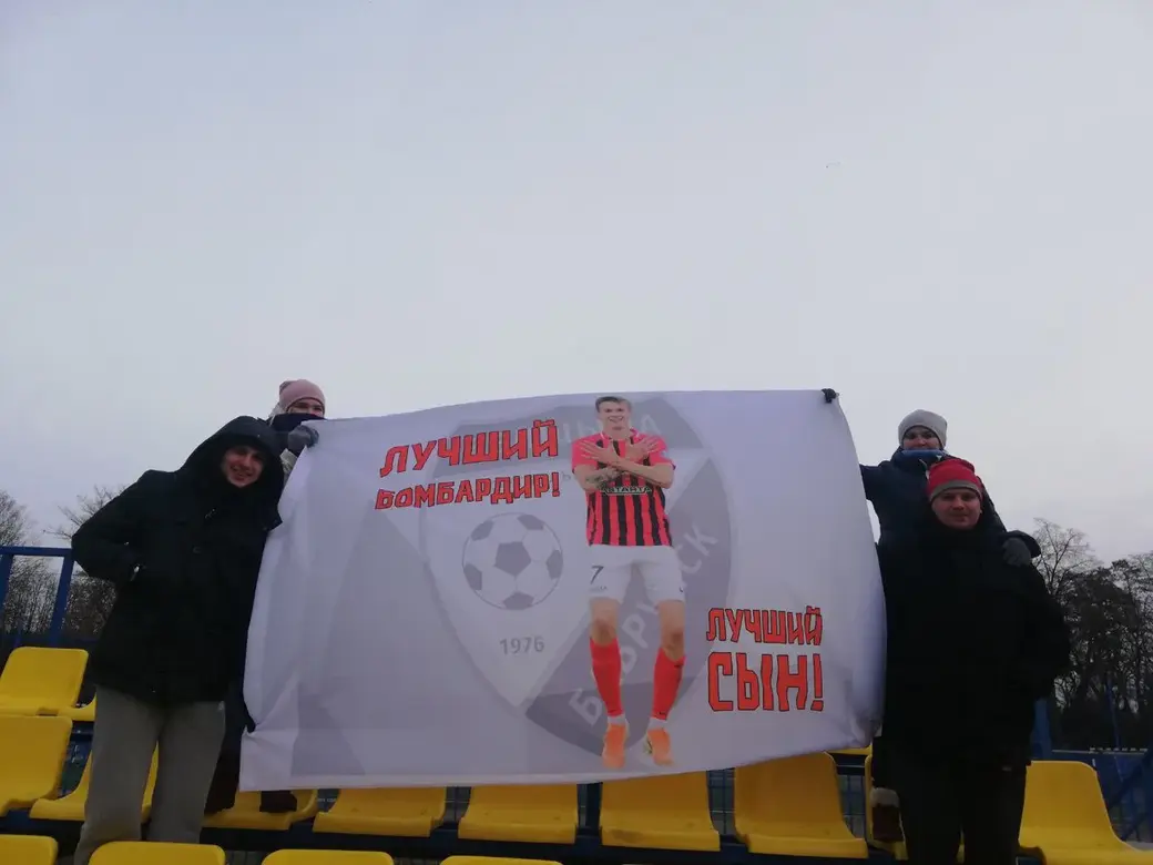23 ноября «Белшина» стала чемпионом Первой лиги. Фото: ФК «Белшина»