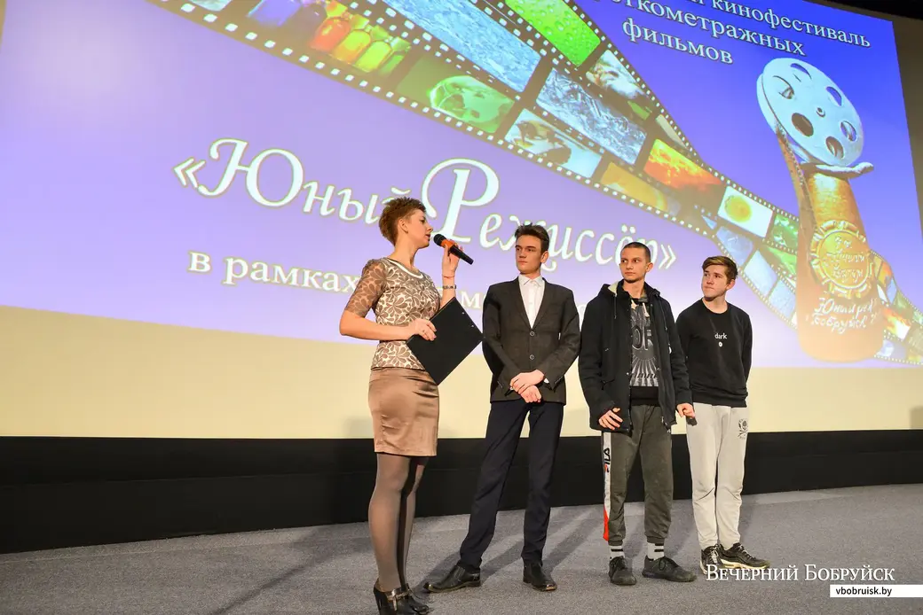 27.11.2019. Конкурс короткометражных фильмов «Юный режиссер»