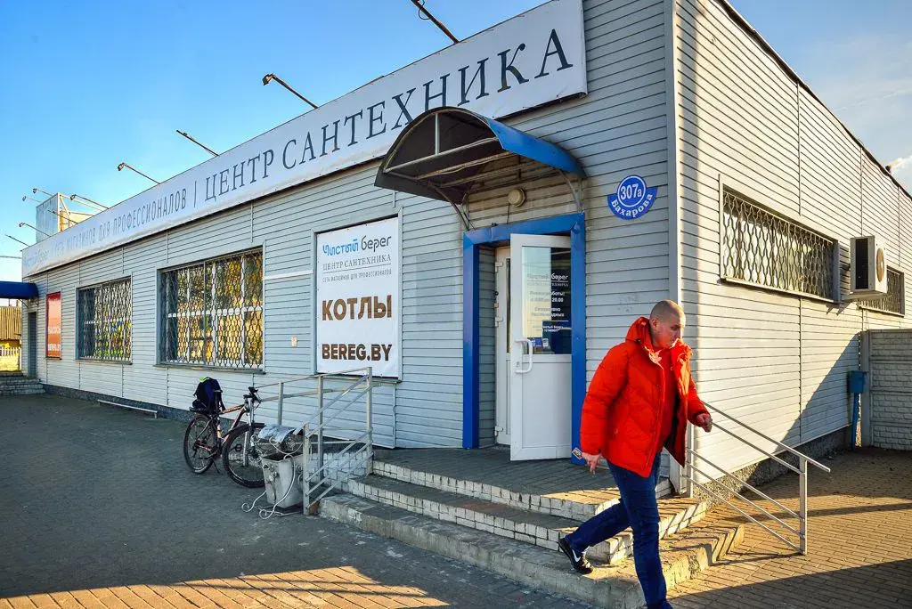 Магазин «Чистый берег» на ул. Бахарова, 307-а.