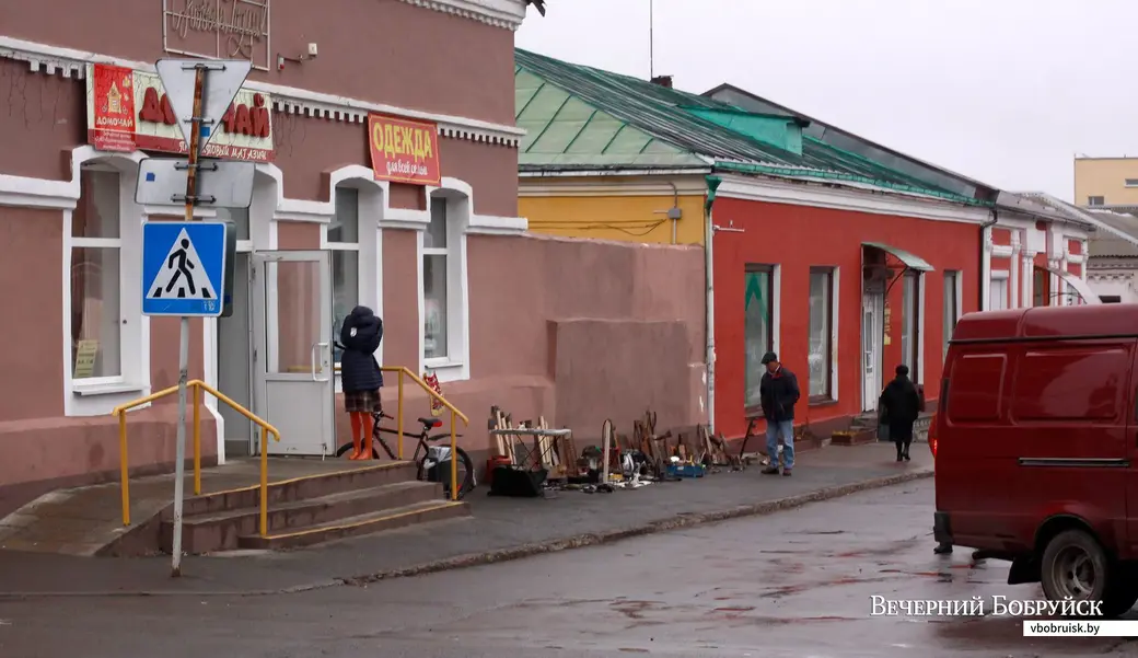 20.11.2019. Ул. Дзержинского в Бобруйске. Торговля с земли б/у товарами.
