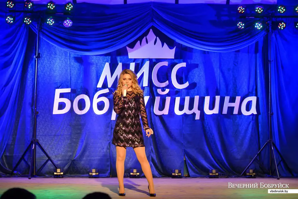 29.11.2019. Финал районного конкурса красоты «Мисс Бобруйщина-2019»