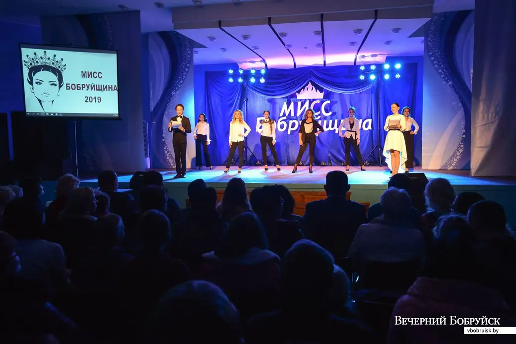 29.11.2019. Финал районного конкурса красоты «Мисс Бобруйщина-2019»