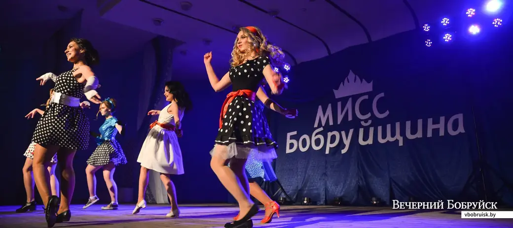 29.11.2019. Финал районного конкурса красоты «Мисс Бобруйщина-2019»