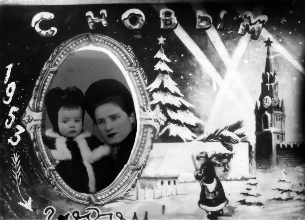 С Новым 1953 годом! Самодельная открытка, сделанная Василием Серых.