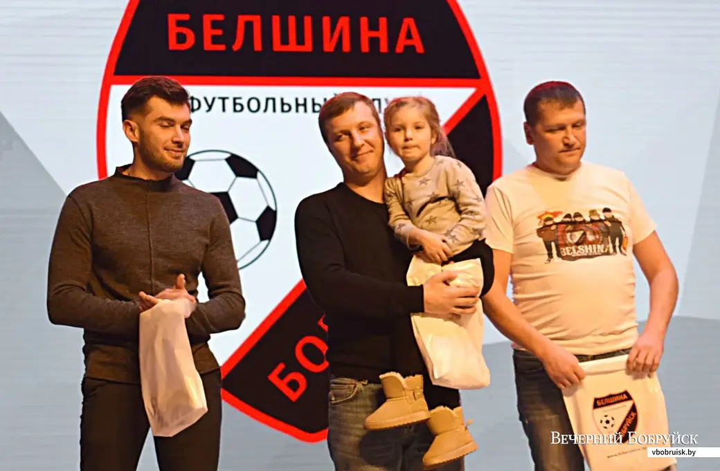 12.12.2019. Торжественное чествование ФК «Белшина», чемпионов Первой лиги чемпионата Беларуси, и самых преданных фанатов.