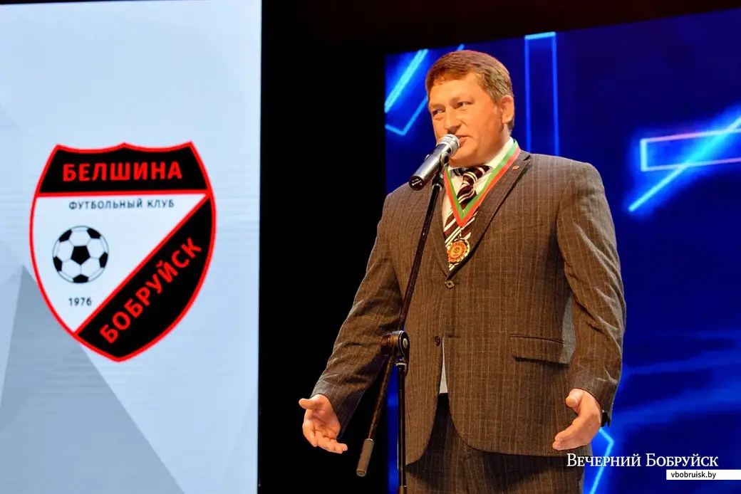 12.12.2019. Торжественное чествование ФК «Белшина», чемпионов Первой лиги чемпионата Беларуси. Гендиректор ОАО «Белшина» Владимир Карпяк.