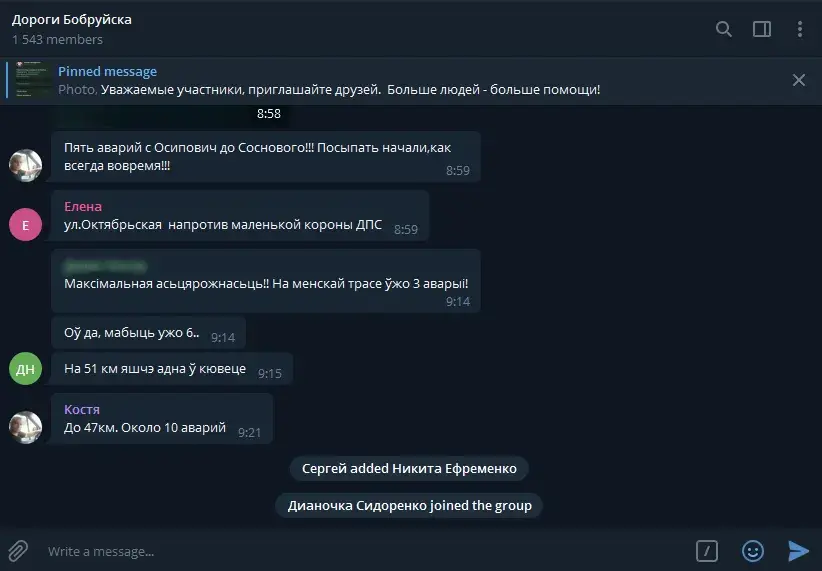 16.12.2019. Очевидцы сообщают о ДТП на трассе М5