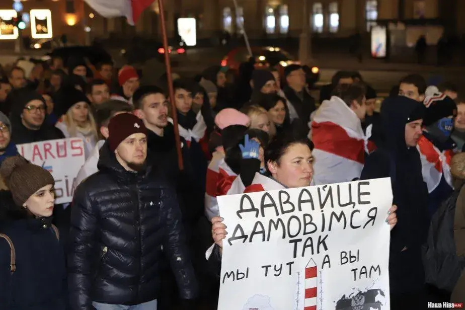 Фото: НАША НІВА