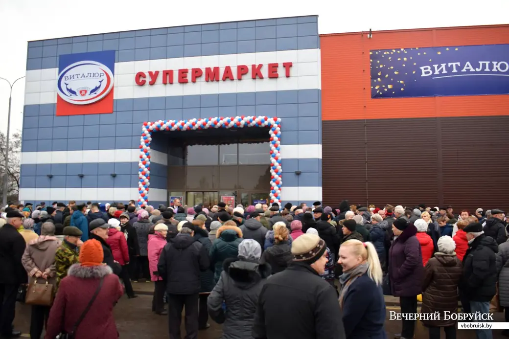 24.12.2019 Открытие Виталюра. Бобруйск.