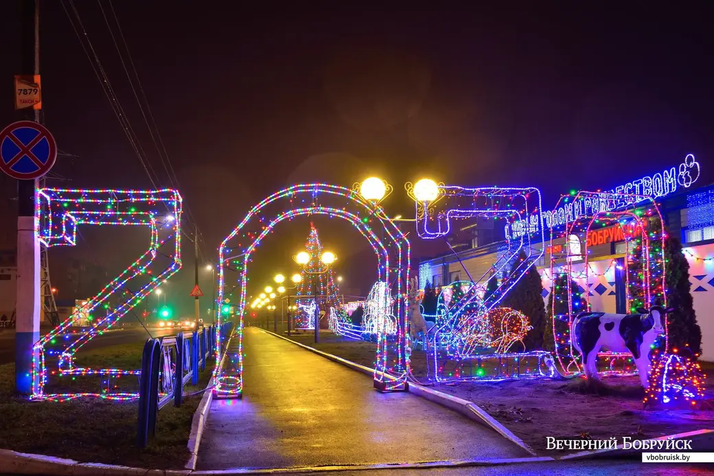 23.12.2019. Новогодняя иллюминация в Бобруйске