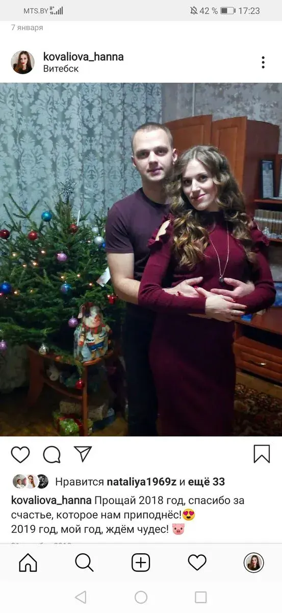 Скриншот того самого поста в Instagram