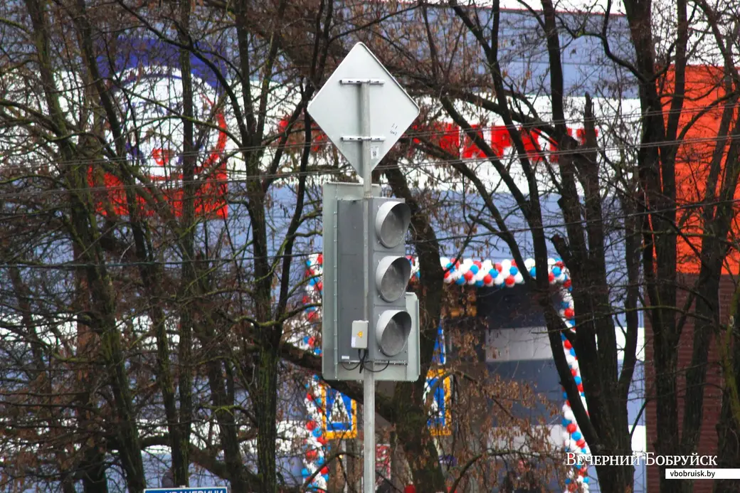 26.12.2019, новые светофоры в Бобруйске
