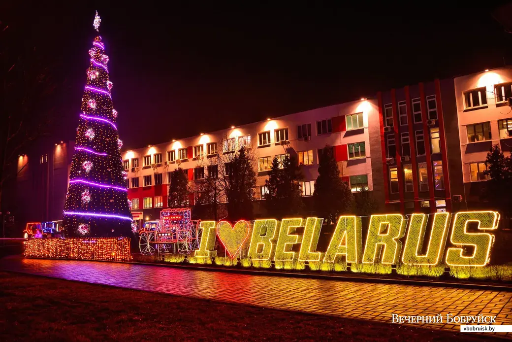 23.12.2019. Новогодняя иллюминация в Бобруйске