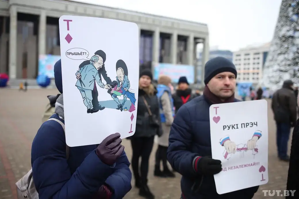 29.12.2019. В Минске снова проходит акция против интеграции с Россией. Фото: TUT.BY