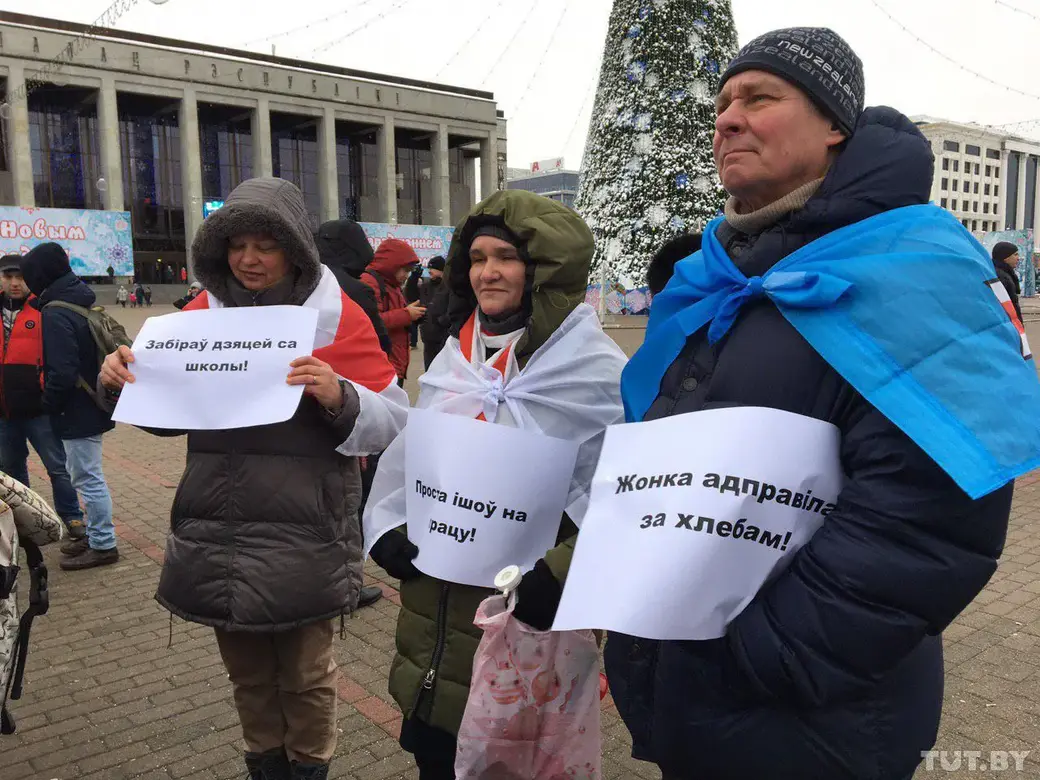 29.12.2019. В Минске снова проходит акция против интеграции с Россией. Фото: TUT.BY