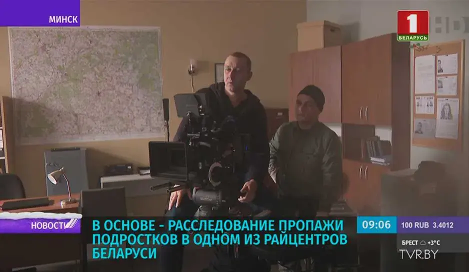 Скриншот сюжета БТ