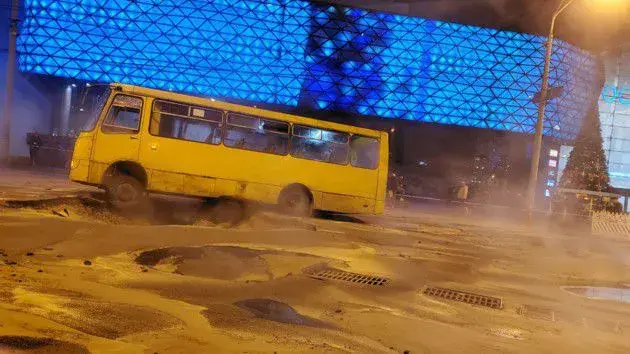 Фото: МЧС Украины