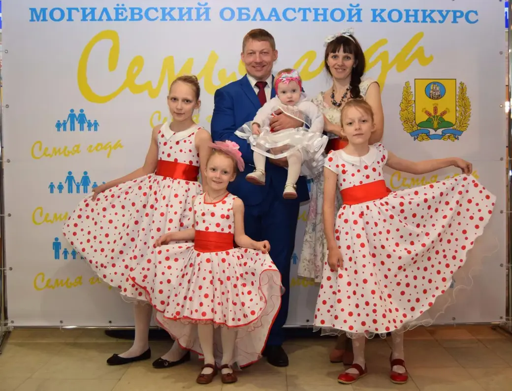 Семья Алисеенко.