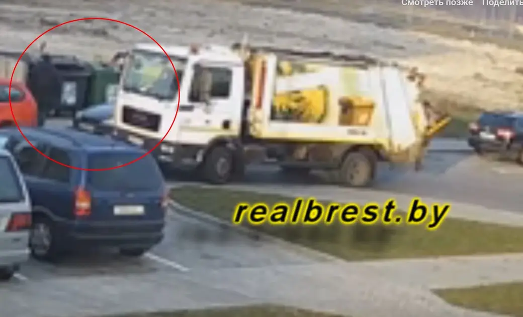 Скриншот видео