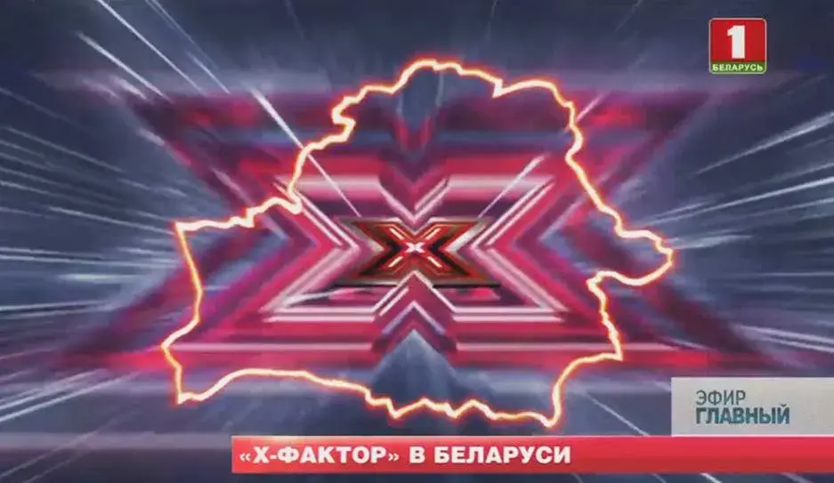 Скриншот эфира