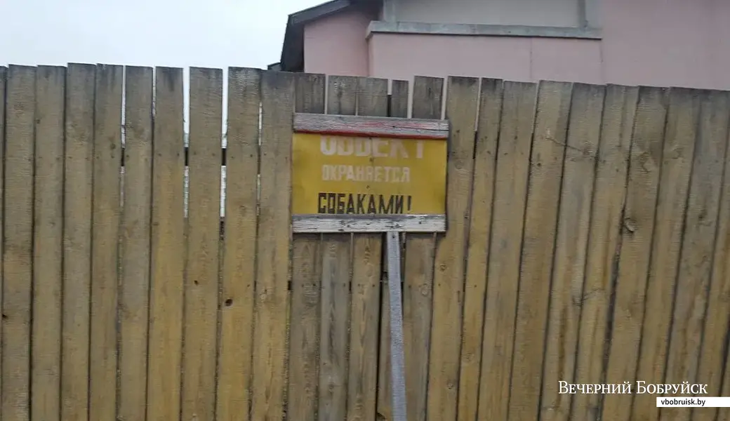 2019, Бобруйск. Объявление на заборе вокруг строящегося объекта. Фото иллюстративное.