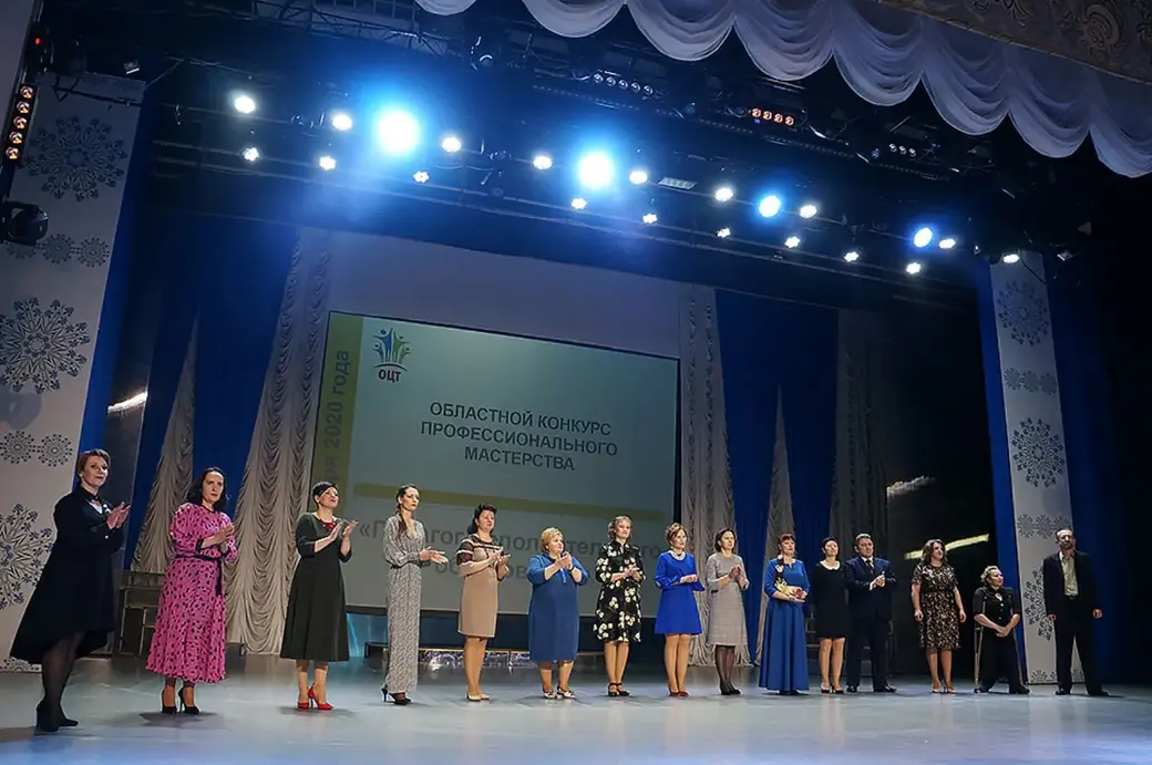 29.01.2020, Могилев. Конкурс «Педагог дополнительного образования»