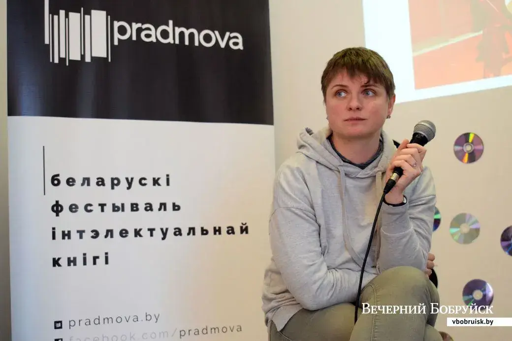 13.04.2019. Председатель ПЕН-центра Татьяна Недбай на «Прадмове» в Бобруйске. Фото Артема ЛУКЬЯНОВИЧА из архива «ВБ»