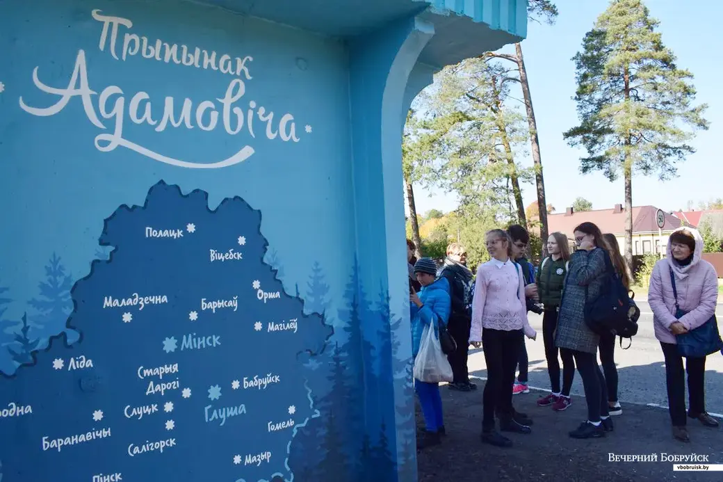 Прыпынак Адамовіча