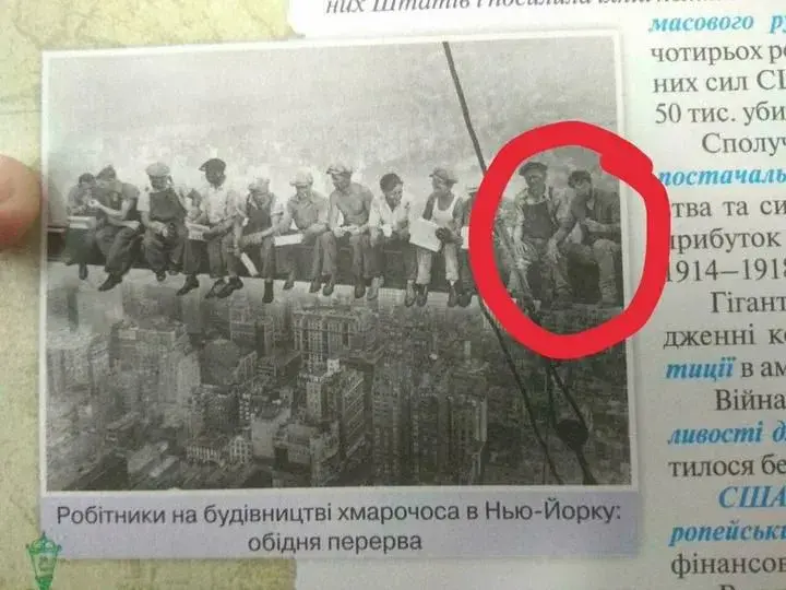 фото из соцсетей