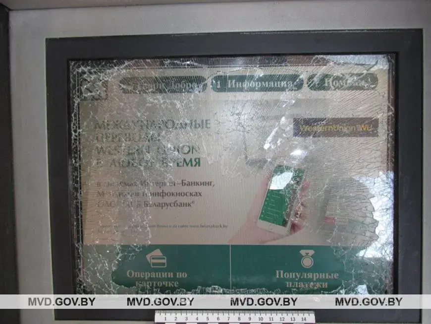 Фото: МВД