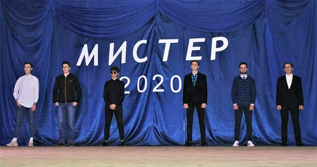 Претенденты на титул Мистера-2020 Бобруйского района.