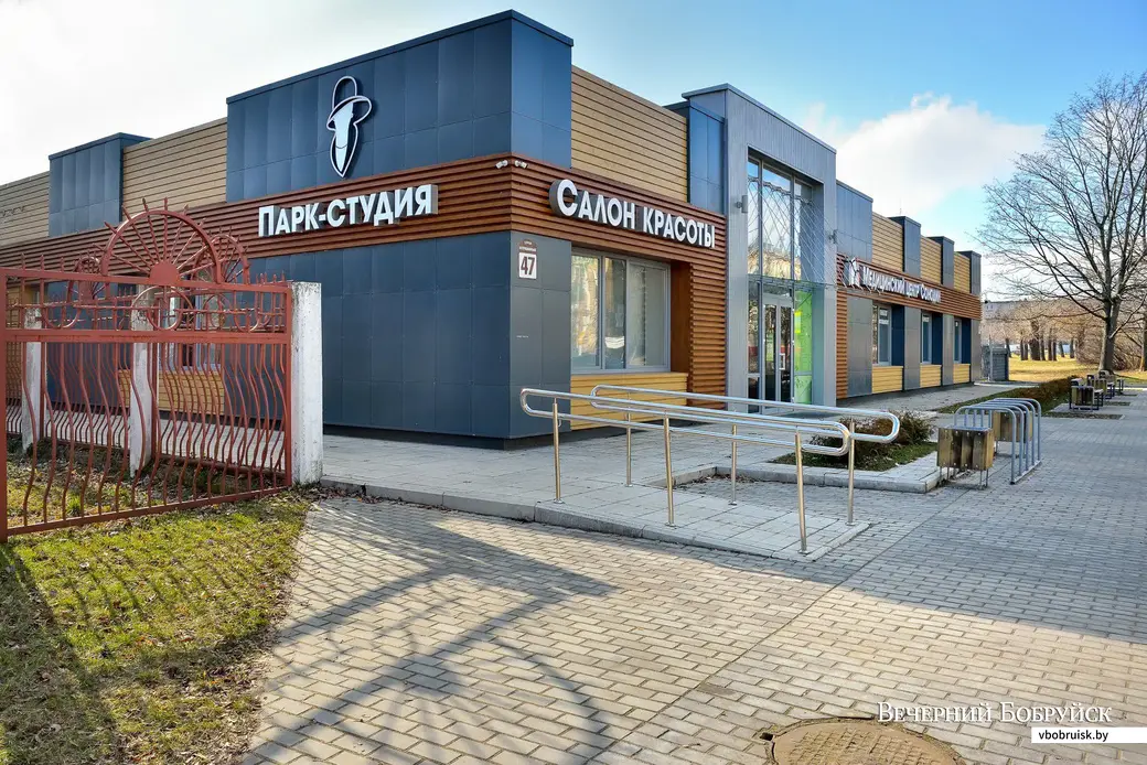 Салон красоты «Парк студия».