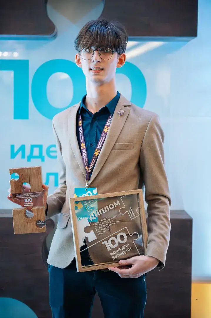 Павел Шевцов на конкурсе «100 идей для Беларуси» . Фото vk.com/sto_idey_brsm.