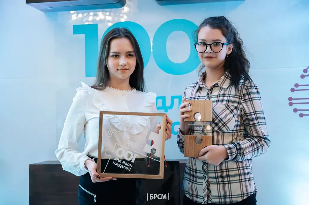 Алинка Потягова и Лиза Пялова на конкурсе «100 идей для Беларуси» . Фото vk.com/sto_idey_brsm.
