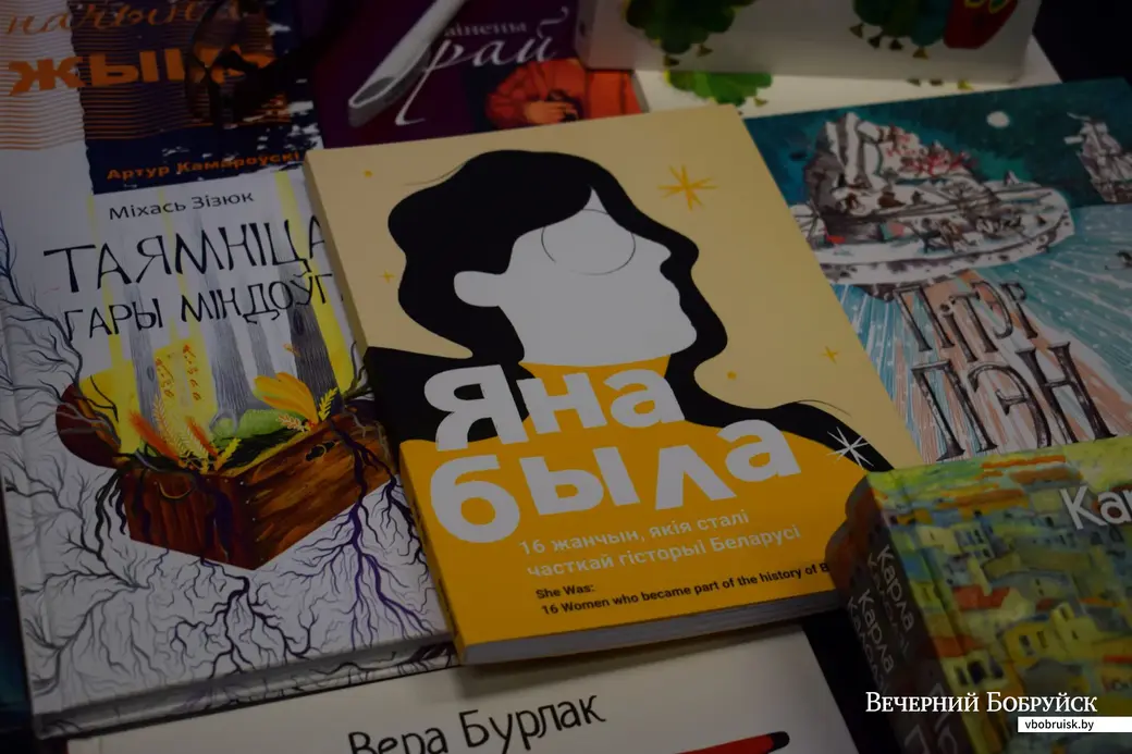 14.03.2020, Бабруйск. Нацыянальны фэст інтэлектуальнай кнігі «Прадмова»