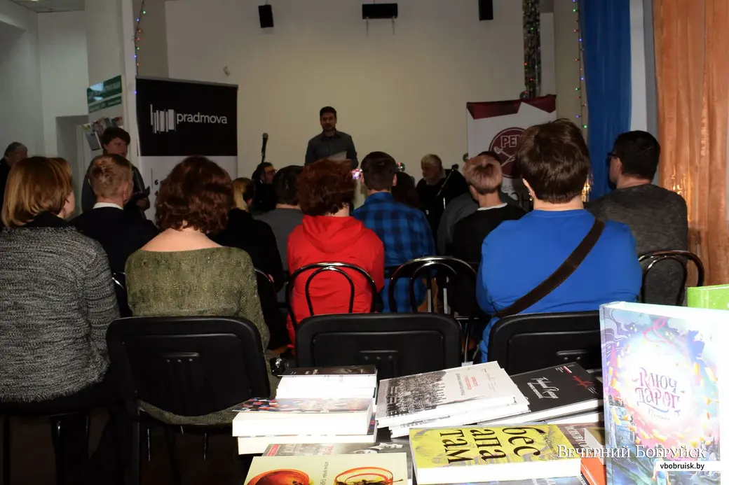 14.03.2020, Бабруйск. Нацыянальны фэст інтэлектуальнай кнігі «Прадмова». Віктарына ад часопіса «Дзеяслоў»