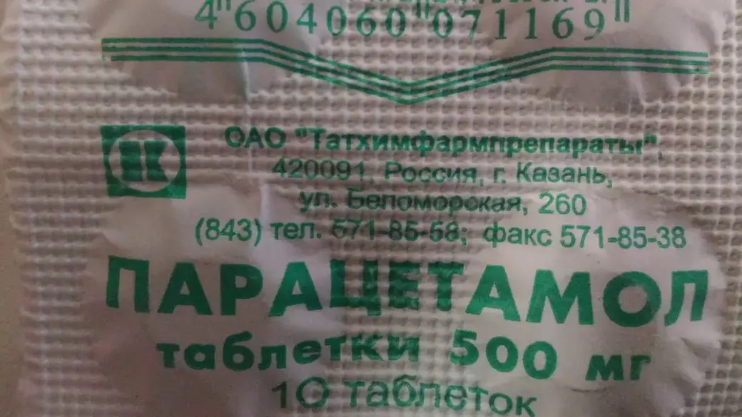 Скриншот youtube.com/watch?v=RrJUnuaYhmE
